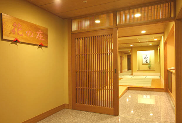 「花の庄」(料亭風個室宴会場)